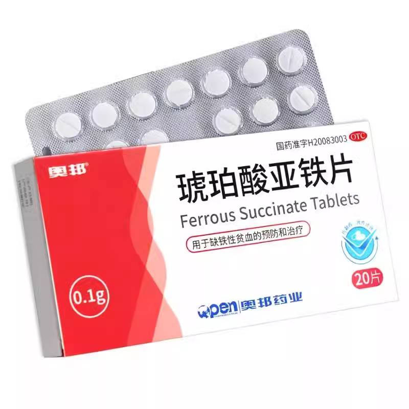 琥珀酸亞貼片